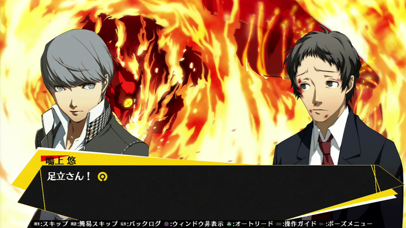 Illustration for article titled Let's look at Persona 4 Ultimax as a Visual Novel, Not a Fighting Game